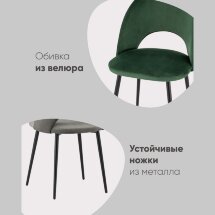 Стул Меган велюр светло-серый