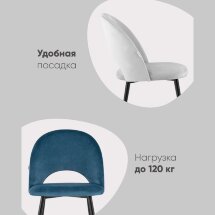 Стул Меган велюр светло-серый