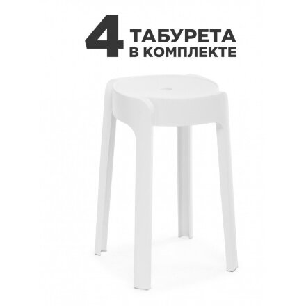 Табурет &quot;, 4 шт 