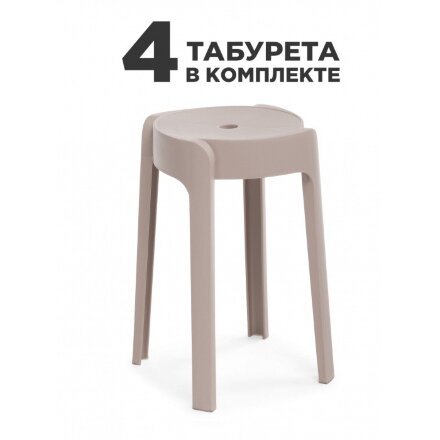 Табурет &quot;, 4 шт 