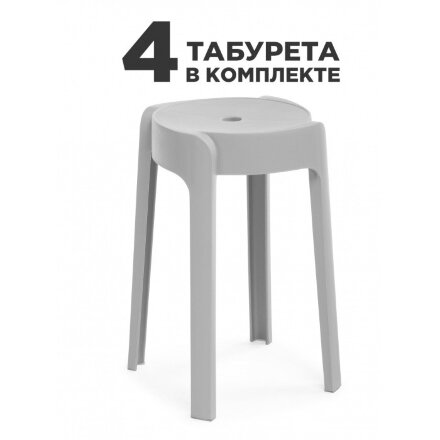 Табурет &quot;, 4 шт 