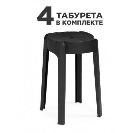 Табурет &quot;, 4 шт 