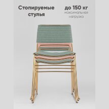 Стул Stool Group Дэйзи мягкий розовый обивка рогожка