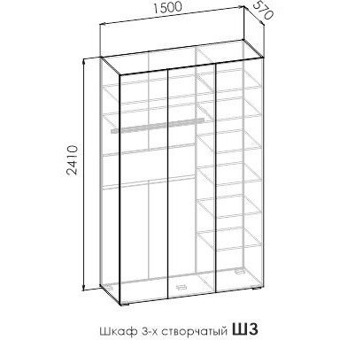 Шаф трехстворчатый LIRA 