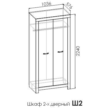 Шкаф двухстворчатый SHALE 