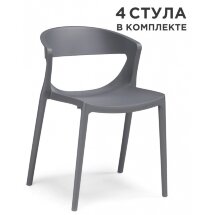 Пластиковый стул Градно 4 шт серый