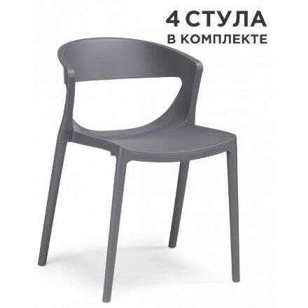 Пластиковый стул Градно 4 шт серый 