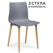 Пластиковый стул Кобе 2 шт серый