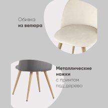 Стул Лион велюр красный