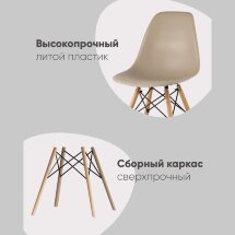 Стул Eames DSW красный