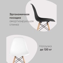 Стул Eames DSW красный